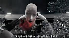 机器人有了自我意识电影 图6