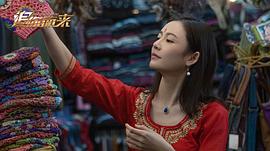 追你而來海報 圖1