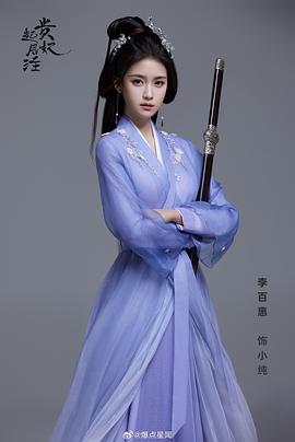 借寧安 圖7