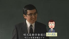 樱桃小丸子真人版电视剧频道 图3