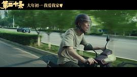 2024电影院上映的电影有哪些 图1