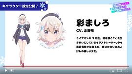 身为VTuber的我因为忘记关台而成了传说 图6