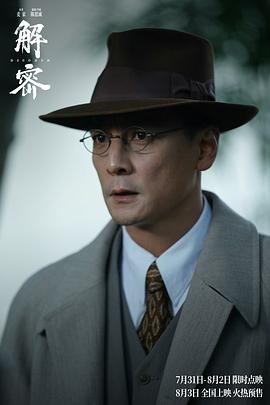 解密 图4