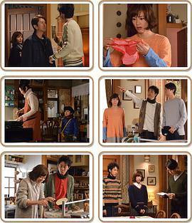 合租屋的戀人 圖5