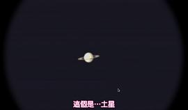 浪漫追星社 圖4