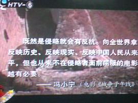 戰(zhàn)爭子午線 圖10