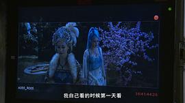 白狐 圖8