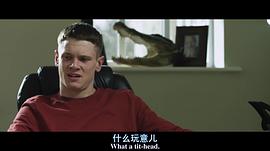 礙事者 圖6