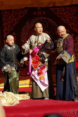 鐵齒銅牙紀曉嵐4 圖9