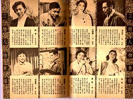 電影三人的愛恨情仇如何觀看 圖6