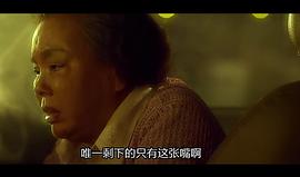 血娘恐怖片免费观看 图9