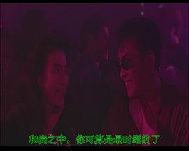 1988年老电影孔雀王 图6