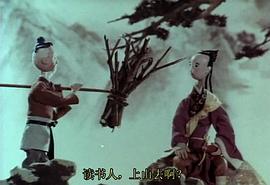 嶗山道士 圖4