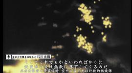 東京：不死鳥都市的百年春秋 圖9