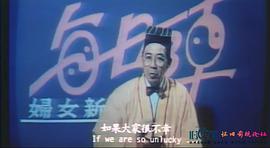 天師捉奸 圖7
