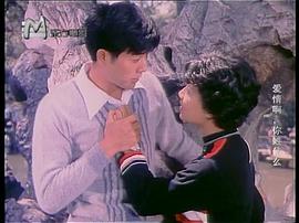 愛情啊，你姓什么？ 圖10