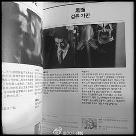 白面和黑面 圖5