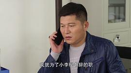 梁红演的电视剧片段 图2