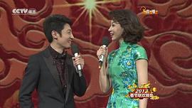 2006中央电视台春节联欢晚会 图3