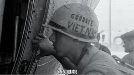 越南战争 图7