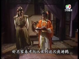 奇門鬼谷 圖9