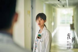 温升豪 图8