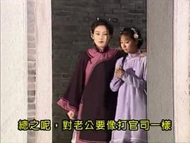陳夢(mèng)吉傳奇 圖9
