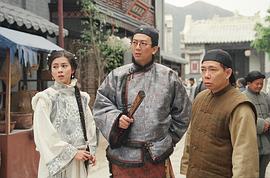 金牙大狀2 圖2