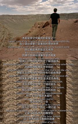 行星 圖1
