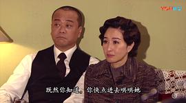 关咏荷欧阳震华主演的电视剧 图1