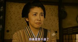 殿下，給點利息 圖10