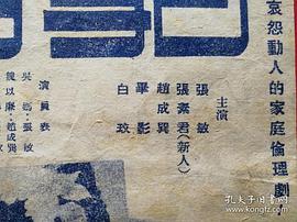 白雪芳蹤 圖10