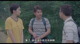 面青青有排驚 圖9