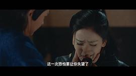 金陵神捕 电影 图4