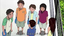 河童之夏 圖1