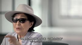 洋子与列侬纪录片 图4