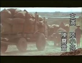 嫁妝一牛車(chē) 圖5