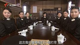 民国上海警察电视剧 图4