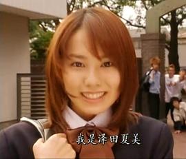 極道鮮師演員表 圖10
