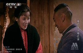 啞巴女人啞巴彈 圖6