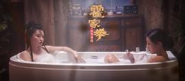 霍家拳之鐵臂嬌娃 圖9