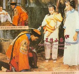 皇上保重 圖1