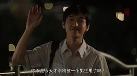 青澀戀愛 圖4