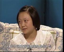 实话实说 图1