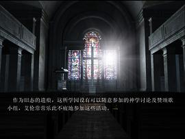 幻灵镇魂曲第二季 图7