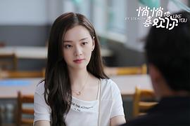 悄悄地喜歡你 圖6