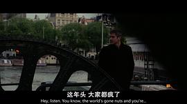 十二羅漢 圖2