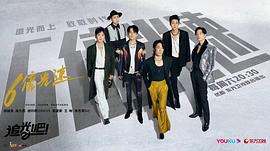 追光吧！ 圖8