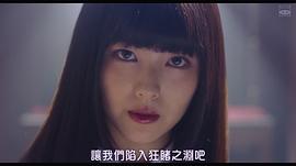 狂賭之淵 電影版2 圖3