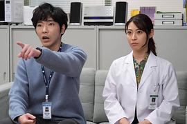 白夜醫(yī)生 特別篇 圖7